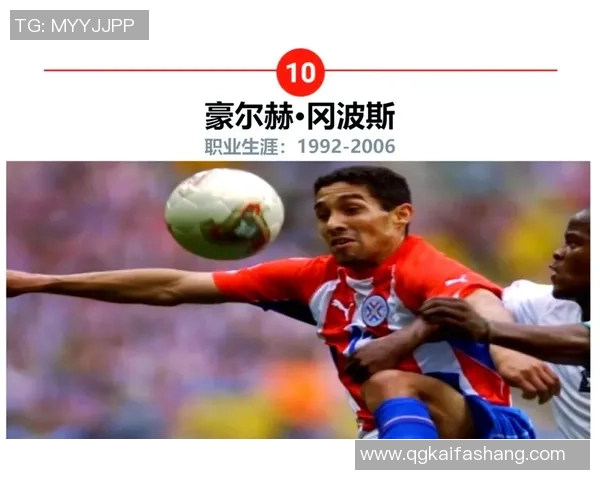 足球明星名字中带有泽的传奇球员与他们的精彩瞬间回顾 足球明星名字中带有泽的传奇球员与他们的精彩瞬间回顾