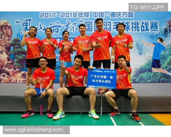 成都羽毛球队战术实力强劲荣登全国羽毛球战术排行榜第七名 成都羽毛球队战术实力强劲荣登全国羽毛球战术排行榜第七名