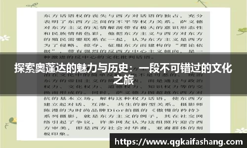 u8国际官网