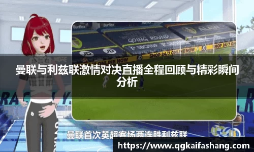 U8国际·(集团)有限公司官网