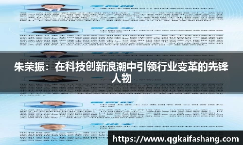 U8国际·(集团)有限公司官网